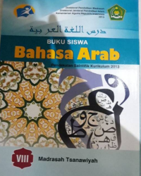 Image of Bahasa Arab VIII